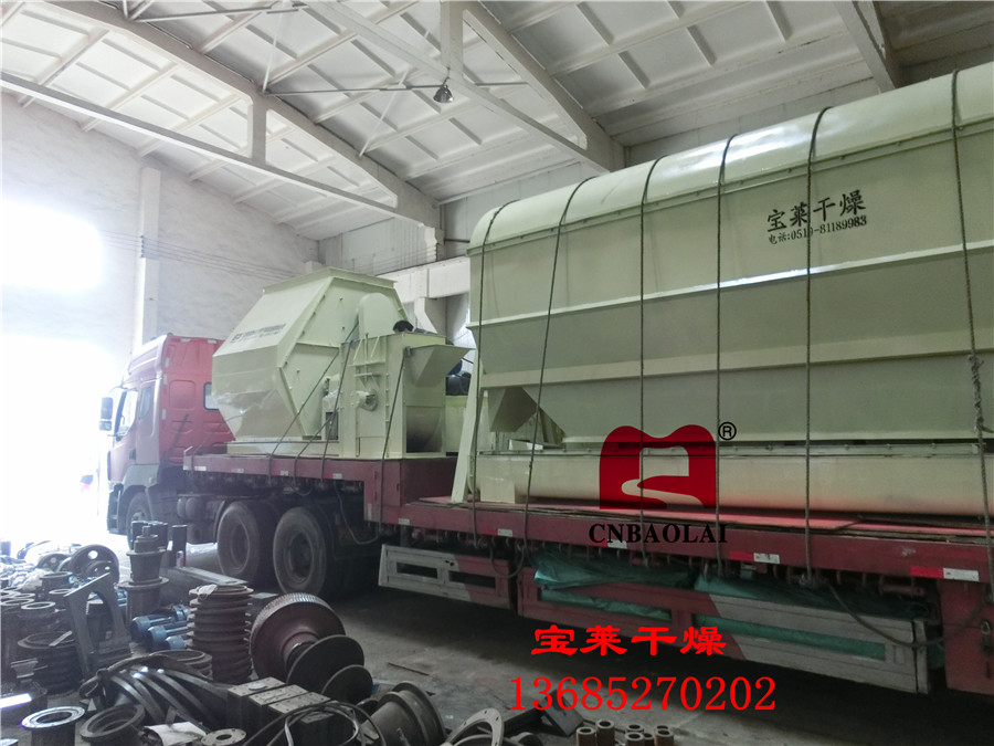 650造粒機(jī)